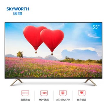 创维（SKYWORTH）55G520 55英寸4K超高清HDR 智能语音 1+8GB 液晶平板电视(黑 55英寸)