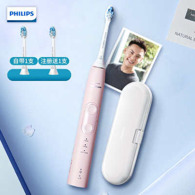 飞利浦(PHILIPS) 电动牙刷 健康护龈型 成人声波震动牙刷(自带牙刷盒) 3种模式 力度感应 粉色 HX6856(HX6856 热销)