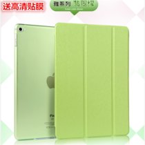 苹果/iPad mini皮套 苹果平板电脑保护套 ipad mini保护壳皮套 迷你蚕丝系列全包外壳(翡翠绿 iPad mini4)