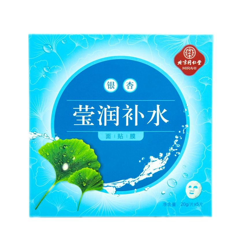 怡美堂面部养生