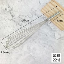 不锈钢打蛋器手动加粗手动搅拌棒和面/鸡蛋搅蛋器加长烘焙工具(加粗22寸)