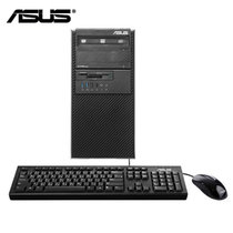 华硕（ASUS）BM1AD 商用台式电脑主机（i7-4790/8G内存/1TB硬盘/集显/无光驱）