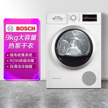 博世(Bosch)WTW875601W白 9kg 干衣机 热泵干衣 自清洁冷凝器 R290环保冷媒