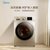 美的（Midea）滚筒洗衣机全自动 10公斤带烘干变频消毒家用洗烘一体机 MD100V332DG5(金色 10公斤)