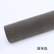 绒布贴纸自粘植绒布布料带弹力防滑防刮伤0.8毫米背胶绒布(深灰色 1.5米宽)