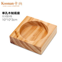 koonan冰滴冷萃壶 滴漏式咖啡冷萃壶玻璃 日式冰酿冷泡壶萃茶器具(单孔木制底座 默认版本)