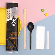 一次性筷子四件套勺子筷子纸巾牙签组合餐具套装(舌尖美食日式黑勺。300套 默认版本)