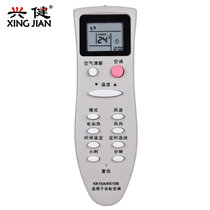 长虹空调遥控器KK10A KK10B KF-23GW/A1(G2312A1G) KF-25GW/L(G2512L)(颜色 遥控器)