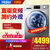 海尔（Haier） 滚筒洗衣机全自动8/10公斤家用直驱变频(G100758BX12S)