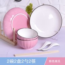 18头碗碟套装陶瓷家用碗盘面碗汤碗深盘水果盘碗单个筷餐具勺汤盆(黑线南瓜粉：2碗2盘2勺2筷)