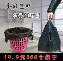 200个手提背心式垃圾袋加厚黑色塑料袋家用提手方便袋包邮(中号70*70袋100个 常规)