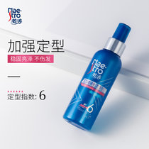 美涛加强亮泽啫喱水120ml 啫喱膏啫喱水头发护理造型持久定型亮泽护发