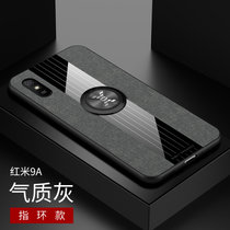 小米红米9A手机壳9C新款布纹Redmi9a全包磁吸指环9c防摔商务保护套男女(灰色磁吸指环款 红米9A)