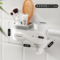 吹风机架免打孔电吹风挂架卫生间置物架风筒架子浴室收纳支架壁挂(升级款多功能❤吹风机置物架)