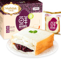 玛呖德紫米面包夹心奶酪切片三明治蛋糕营养早餐零食整箱770g