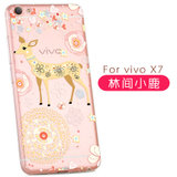 木木（MUNU）VIVO X7手机壳 vivox7保护套 vivo x7 浮雕彩绘壳 卡通TPU 软硅胶防摔卡通创意潮壳(图1)
