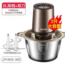 苏泊尔绞肉机不锈钢家用小型绞肉神器电动一体多功能全自动料理机(玫瑰金机身【不锈钢杯+双刀】2L)