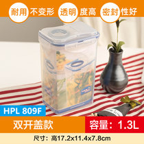乐扣乐扣塑料保鲜盒双开盖干货收纳盒1.3L密封干果盒HPL809F(HPL809F（1.3L）双开盖 默认版本)