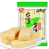 倍利客咸香芝士味米饼350g 零食大礼包