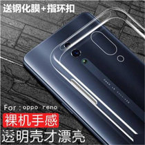 OPPO ACE2手机壳realmeX50PRO透明软套reno3pro防摔全包硅胶壳K5简约保护套(透明软壳+送钢化膜指环扣 A52)