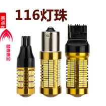 梦奇 大众新速腾朗逸捷达宝来桑塔纳帕萨特领驭迈腾蔚领改装LED倒车灯(高尔夫6尾灯LED版倒车灯 1个)
