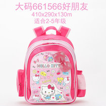 1-3-5年级凯蒂猫儿童小学生书包好朋友可爱护脊减负背女孩幼儿园(大码661566好朋友送同款笔袋)