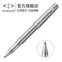 派克（PARKER)首席星空钛宝珠笔 签字笔 商务礼品