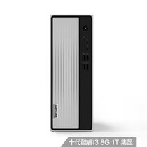 联想（Lenovo）天逸510S 十代酷睿i3 个人商务台式机电脑整机 i3-10100处理器 wifi 蓝牙(单独主机无显示器 8G内存/512G固态/定制)