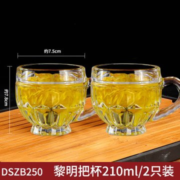 泡茶水杯带把茶杯家用办公杯子可定制logo透明无盖把杯210ml送同款