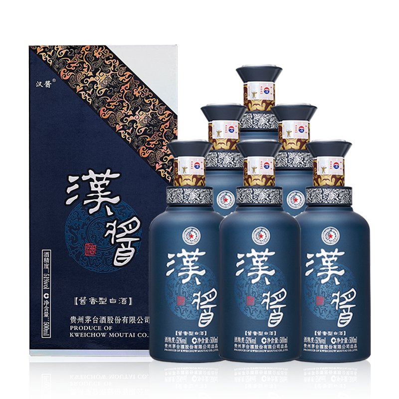 白酒茅台茅台集团汉酱白酒铂金蓝2018年51度酱香型白酒500ml6整箱装