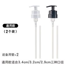 蚝油瓶压嘴泵头海天挤压器家用耗油挤压蚝油神器通用耗油瓶按压嘴(通用款按压嘴3种口径混色2个 送备用管)
