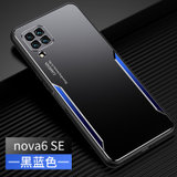 华为Nova6 5G手机壳nova6se磨砂撞色金属壳NOVA6防摔软边全包NOV6SE保护套(黑蓝色 Nova6se)