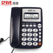 渴望(crave) 电话机 B255 固定电话 座机 办公家用 来电显免电池 双接口 白色(蓝色)