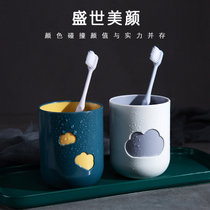 环保创意防滑云朵杯子塑料加厚牙刷杯双层洗漱杯家用刷牙漱口水杯(3个装混色 默认)