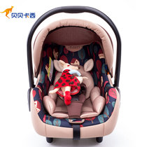 贝贝卡西 LB321 儿童汽车安全座椅 0-13KG 婴儿宝宝使用(咖色松果)