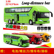 鸭小贱1：50包邮合金公交车长途巴士 旅游大巴 公共汽车 回力儿童玩具车模型160014(绿色)