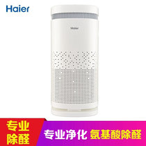 海尔（Haier）除甲醛空气净化器 家用办公室母婴卧室智能除雾霾PM2.5二手烟异味 白色(白色 KJ480F-N800C)
