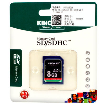 胜创（KINGMAX）8G SD存储卡（class4）