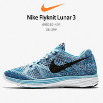 耐克女子休闲鞋2017夏秋新款Nike Flyknit Lunar 3低帮网面透气耐磨运动跑步鞋 698182-404(图片色 39)
