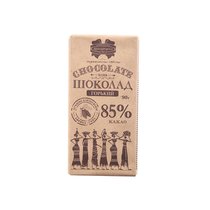 俄罗斯进口斯巴达低克纯黑巧克力味苦可可脂90%72%饱腹即食零食品(牛皮纸85%很苦巧克力)