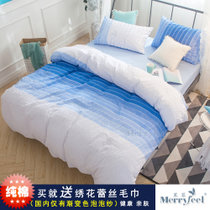 茉菲家纺 简约时尚纯棉全棉渐变泡泡纱床上用品三件套四件套 1.2米床1.5米床1.8米床被套被罩床单床笠枕袋枕套 蓝色(蓝色)