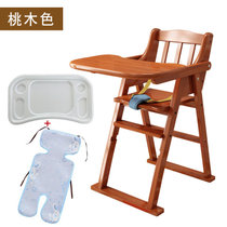 竹咏汇  可折叠升降儿童实木餐椅 宝宝餐椅家用  婴儿椅子  宝宝吃椅子桌子 餐厅婴儿座椅(布艺-白色)
