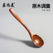 蒸尚美实木勺子大小木勺日韩式家用儿童饭勺汤勺环保原木汤匙调羹(默认 默认)