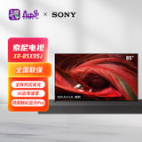 索尼（SONY）XR-85X95J 85英寸 4K超高清HDR 全面屏 XR认知芯片  安卓智能 平板液晶电视机