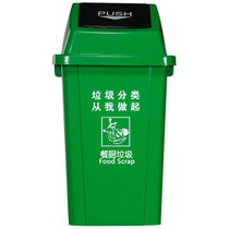 ABEPC新国标100L加厚分类垃圾桶摇盖绿大号 图标可定制