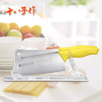 阳江十八子作乐尚三件套刀SL1401 厨房刀具 不锈钢菜刀