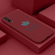 绿赐vivoZ5手机壳VIVOZ5X保护套创意Z5i枫叶液态硅胶Z6全包软壳镜头防摔网红ins风男女TPU枫叶-粉色VI(VIVOZ5i TPU枫叶-酒红+钢化膜)