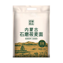 格琳诺尔石磨莜麦面2.5kg 燕麦粗粮面 内蒙古特产