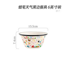cybil卡通盘碗陶瓷餐具套装面碗汤碗勺叉菜盘子耐高温家用饭碗杯(蜡笔天气黑边餐具  6英寸碗 默认版本)