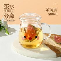 物生物玻璃杯女水杯夏季家用茶水分离杯泡茶杯男透明带盖花茶杯子7xz(呆萌鹿-500ML)